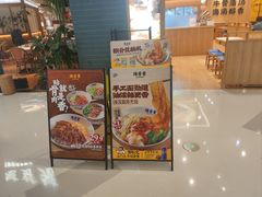 -陳香貴·兰州牛肉面(上海长风大悦城店)