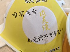 -食通天·逛逛食集(武汉荟聚店)
