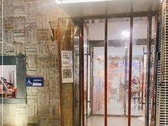 -庭院·冰煮羊·铜锅涮肉(西单店)