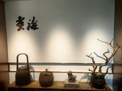 -潮汕味道·煮海餐厅(金麟大厦店)