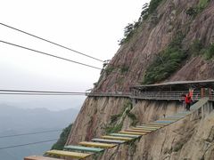 -明堂山风景区