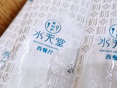 -Aqua Oasis 水天堂(石路天虹店)