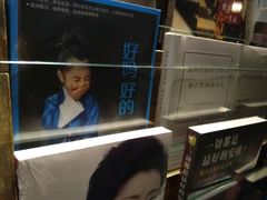 -见山书院