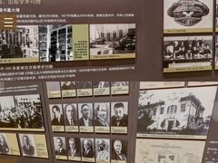 -哈尔滨工业大学-博物馆