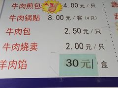 菜单-洪长兴(云南南路店)
