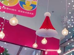 -英孚教育青少儿(南坪中心)