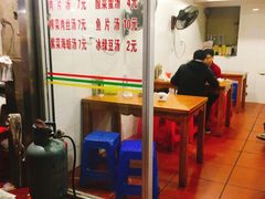 -求生煎包(武夷小区店)