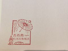 -矢量咖啡(杭州万象城店)