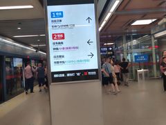 -北大街(地铁站)