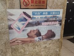 -黄山温泉国际旅游度假区