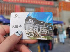 -白鹿原·白鹿仓