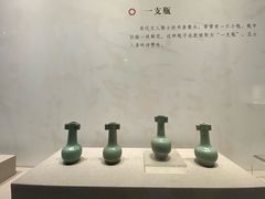 -四川宋瓷博物馆