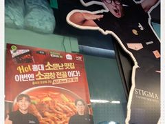 -401餐厅(弘大店)