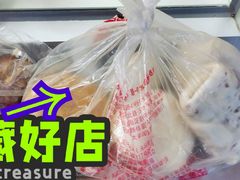 -宫门口馒头铺(创始人总店)