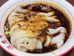 -汉思肴 热面皮(虬江路店)