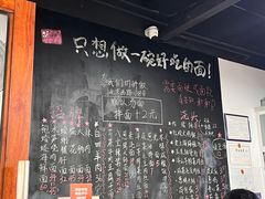 -沪西老弄堂面馆(定西路店)