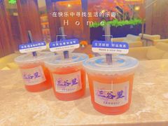 -三谷里·生态水疗空间(五一店)