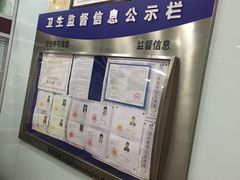 -新达口腔(华东理工大学店)
