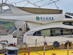 -丹江大观苑