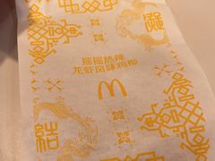 -麦当劳(衡阳中心汽车站店)