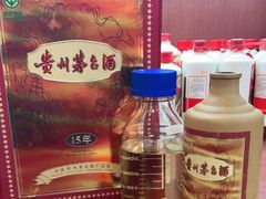 -醉真实酒批发行·茅台·五粮液·红酒寄卖回收