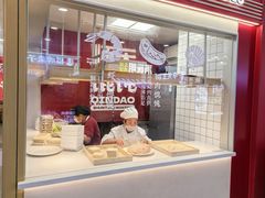 -琴岛顺天馄饨(崂山金鼎店)