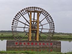 -黄沙古渡原生态旅游区
