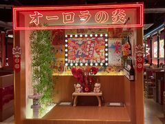 -极焰·烧肉刺身放题(天河领展广场店)