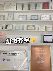 -慕颜医疗美容·皮肤微整 抗衰