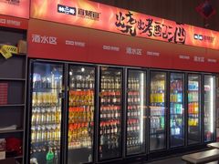 -林二哥宜烤官·宜宾小烧烤