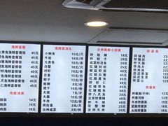 -台州老六海鲜面馆(上南总店)