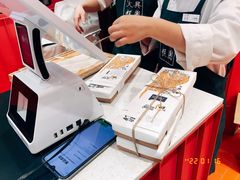 -阮大兴糕团(日月光中心店)