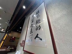 -面乙新派手擀面(大悦城店)
