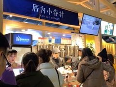 -厝内小眷村(西单大悦城店)