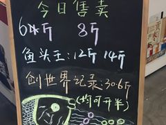 -旺顺阁鱼头泡饼(小红门店)