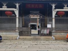-黄埔古港