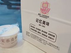 -新侨三宝乐面包店(崇文门店)