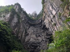 -重庆武隆天生三桥风景区-神鹰天坑