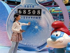 -蓝精灵乐园·世茂精灵之城主题乐园