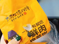 -九月生活(江汉店)
