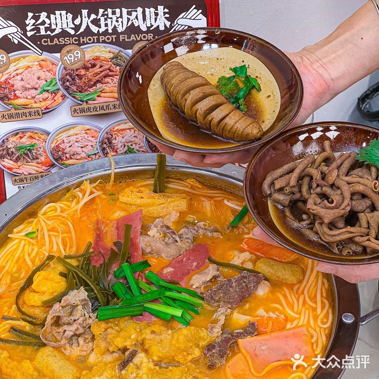 便宜大碗‼️‼️｜重庆米线火锅在广州也有啦👀