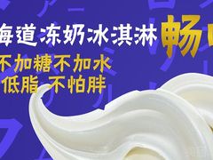-皇室假期美食水疗会(春风路店)
