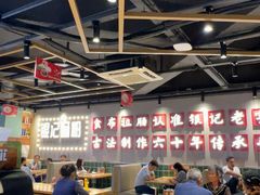 -银记肠粉店(南方医院店)