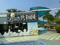 -百万葵园
