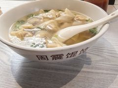 -周震馄饨(雅达阳羡溪山店)