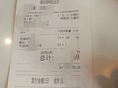 -海岩咖啡(南中环国金店)