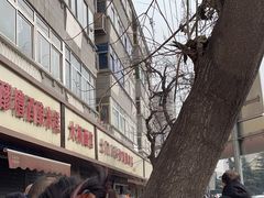 -土门八珍烤鸡腊味店(土门老店)