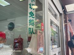 -章云板鸭(马道街店)