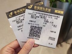 -哈根达斯(皇城恒隆广场店)