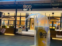 门面-Bco豆库(星耀天地店)